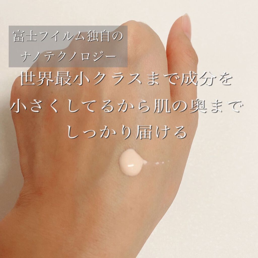 アスタリフトホワイト パーフェクトUV クリアソリューション/アスタリフト/化粧下地を使ったクチコミ(2枚目)