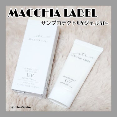 Macchia Label サンプロテクトUVジェル50＋のクチコミ「Macchia Label
サンプロテクトUVジェル50＋
✼••┈┈••✼••┈┈••✼••.....」（1枚目）
