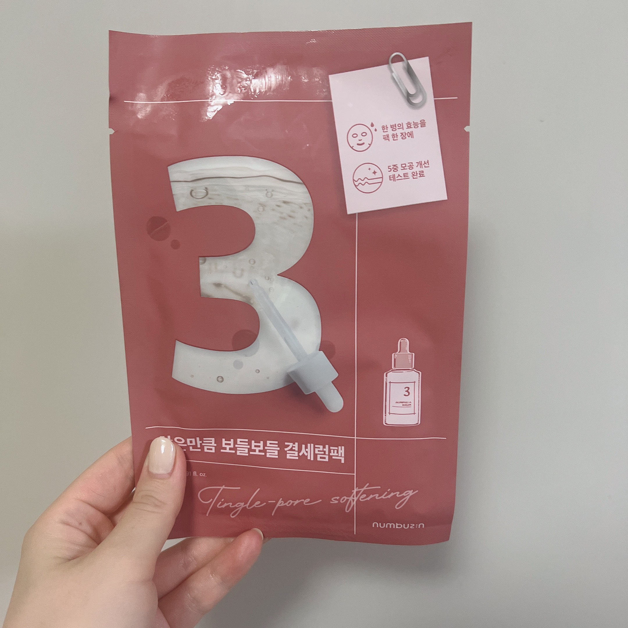 3番 すべすべキメケアシートマスク/numbuzin/シートマスク・パックを使ったクチコミ（2枚目）