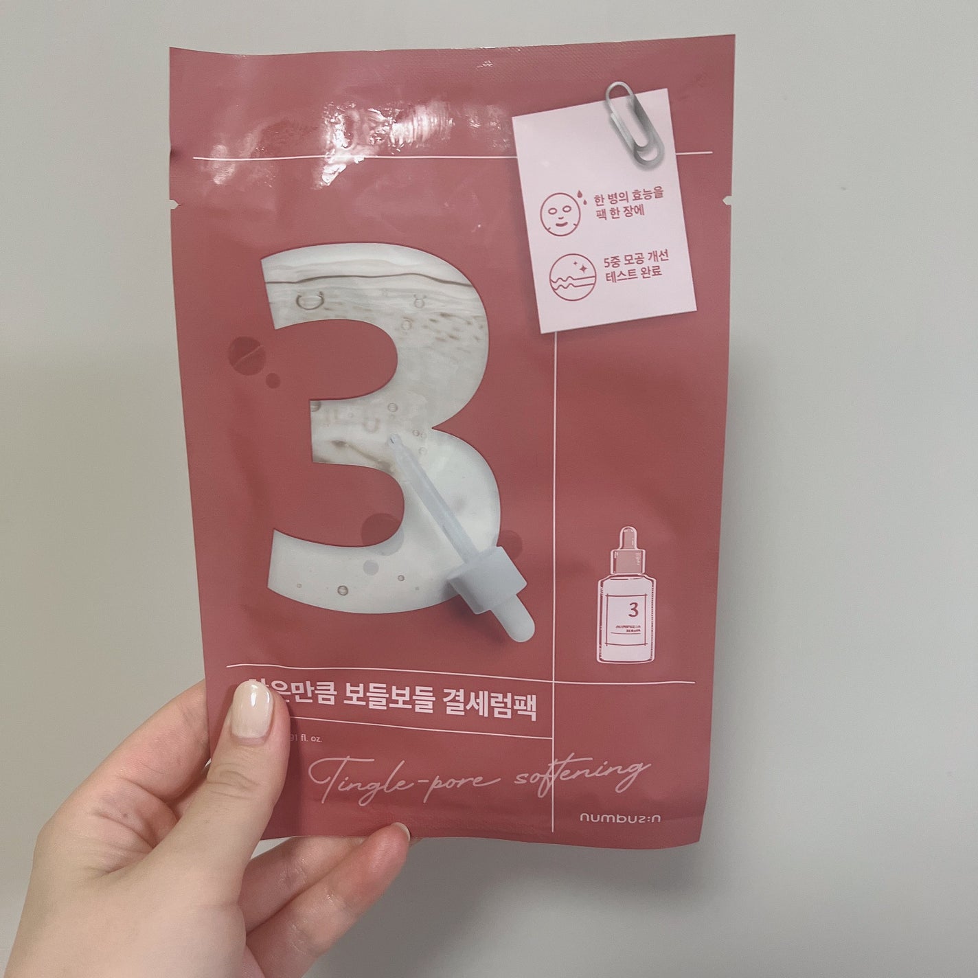 3番 すべすべキメケアシートマスク/numbuzin/シートマスク・パックを使ったクチコミ(2枚目)