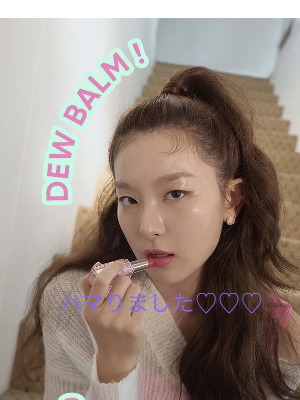 デューバーム 06デューローズ/AMUSE/口紅・グロス・リップライナー・リップケアを使ったクチコミ（1枚目）