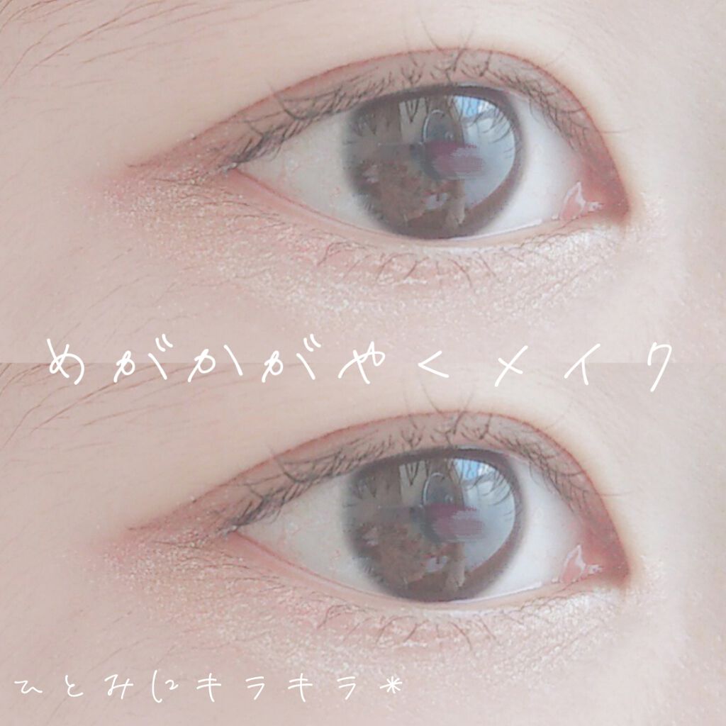 ジェルアイライナー/CEZANNE/ジェルアイライナーを使ったクチコミ（1枚目）