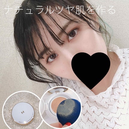 M クッション ファンデーション(モイスチャー)/MISSHA/クッションファンデーションを使ったクチコミ(1枚目)