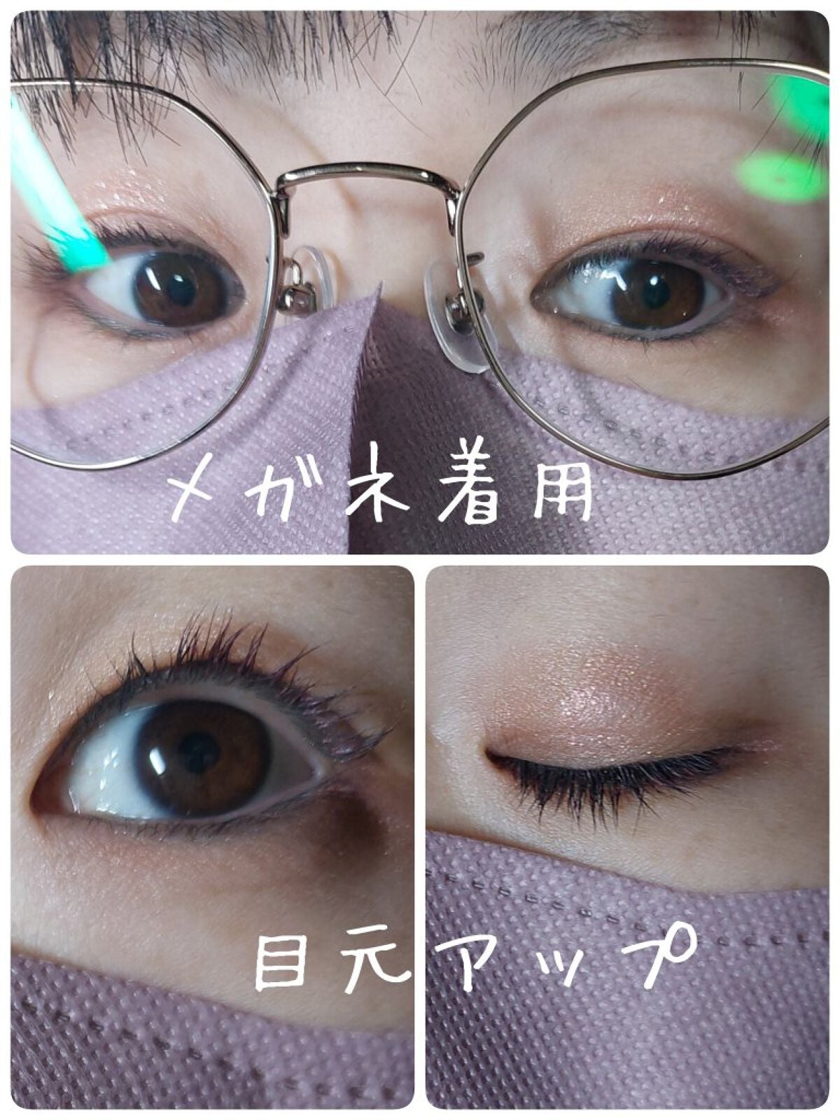 クイックラッシュカーラー/キャンメイク/マスカラ下地を使ったクチコミ(3枚目)