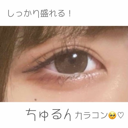Mirage 1month/Mirage/1ヶ月(1MONTH)カラコンを使ったクチコミ(1枚目)