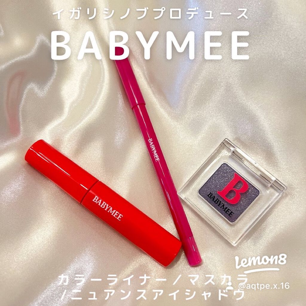 ニュアンスカラーマスカラ/BABYMEE/マスカラを使ったクチコミ(1枚目)