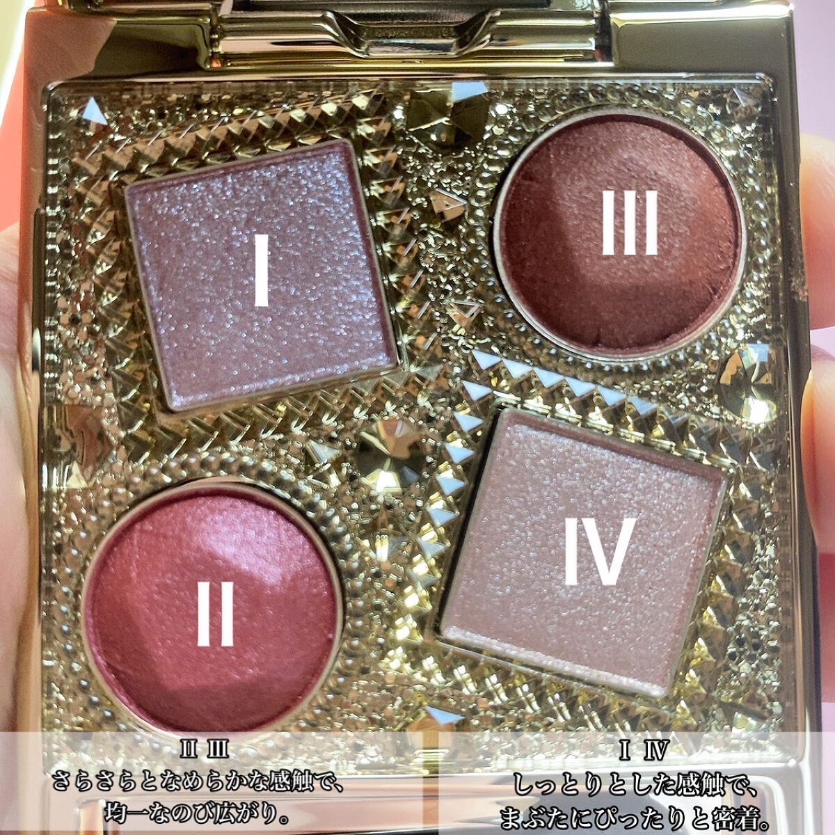 エレガンス ヌーヴェル アイズ/Elégance/アイシャドウパレットを使ったクチコミ(3枚目)