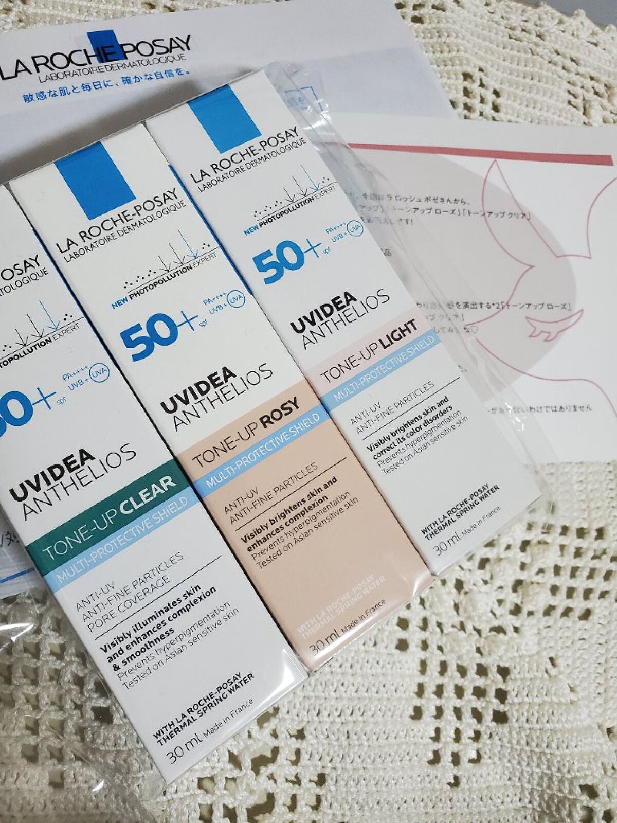 UVイデア XL プロテクショントーンアップ/ラ ロッシュ ポゼ/日焼け止めクリームを使ったクチコミ(1枚目)