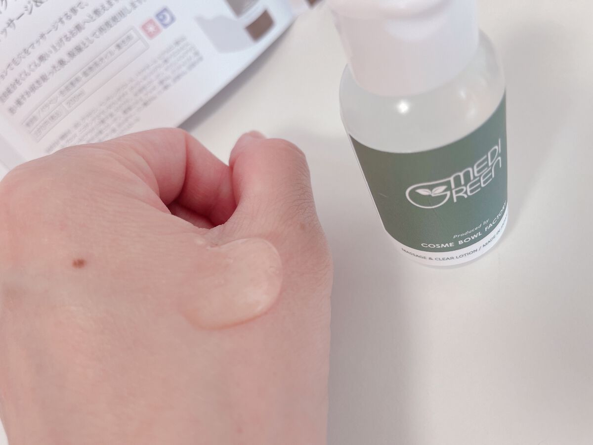 を使ったクチコミ（3枚目）