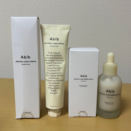 復活草クリーム ニュートリションチューブ/Abib /フェイスクリームを使ったクチコミ(1枚目)