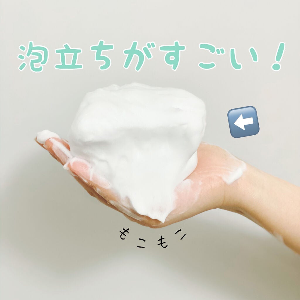 ディープクリア酵素洗顔	/メラノCC/洗顔フォームを使ったクチコミ(2枚目)