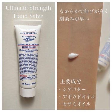 クリーム UFC/Kiehl's/フェイスクリームを使ったクチコミ（2枚目）