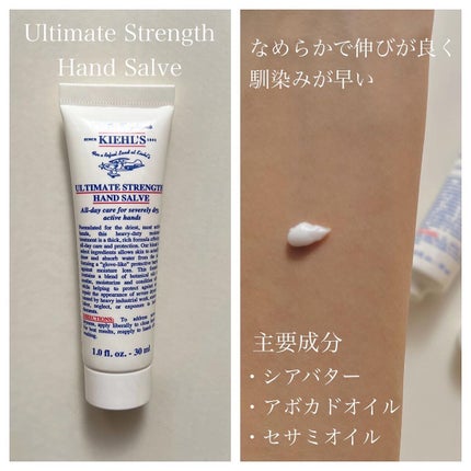 キールズ ハンド サルブ/Kiehl's/ハンドクリームを使ったクチコミ(2枚目)