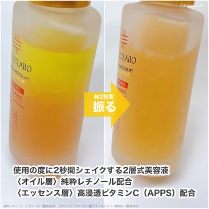 を使ったクチコミ(3枚目)