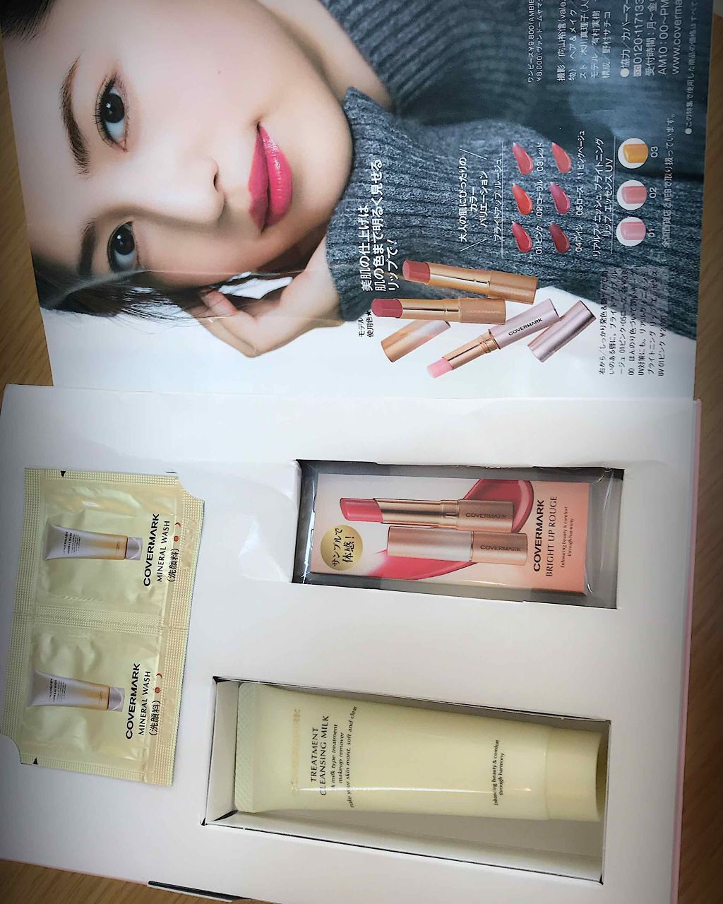 美的 2018年3月号/美的/雑誌を使ったクチコミ(1枚目)