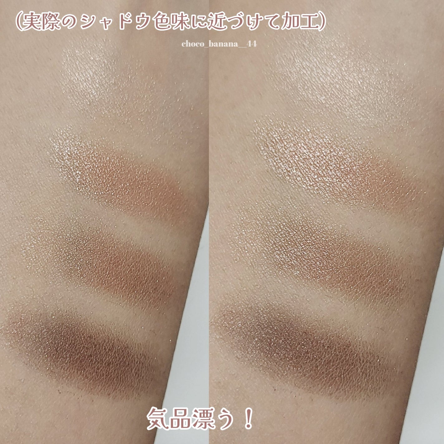 アイシャドウパレット/MIRIMU/アイシャドウパレットを使ったクチコミ(5枚目)