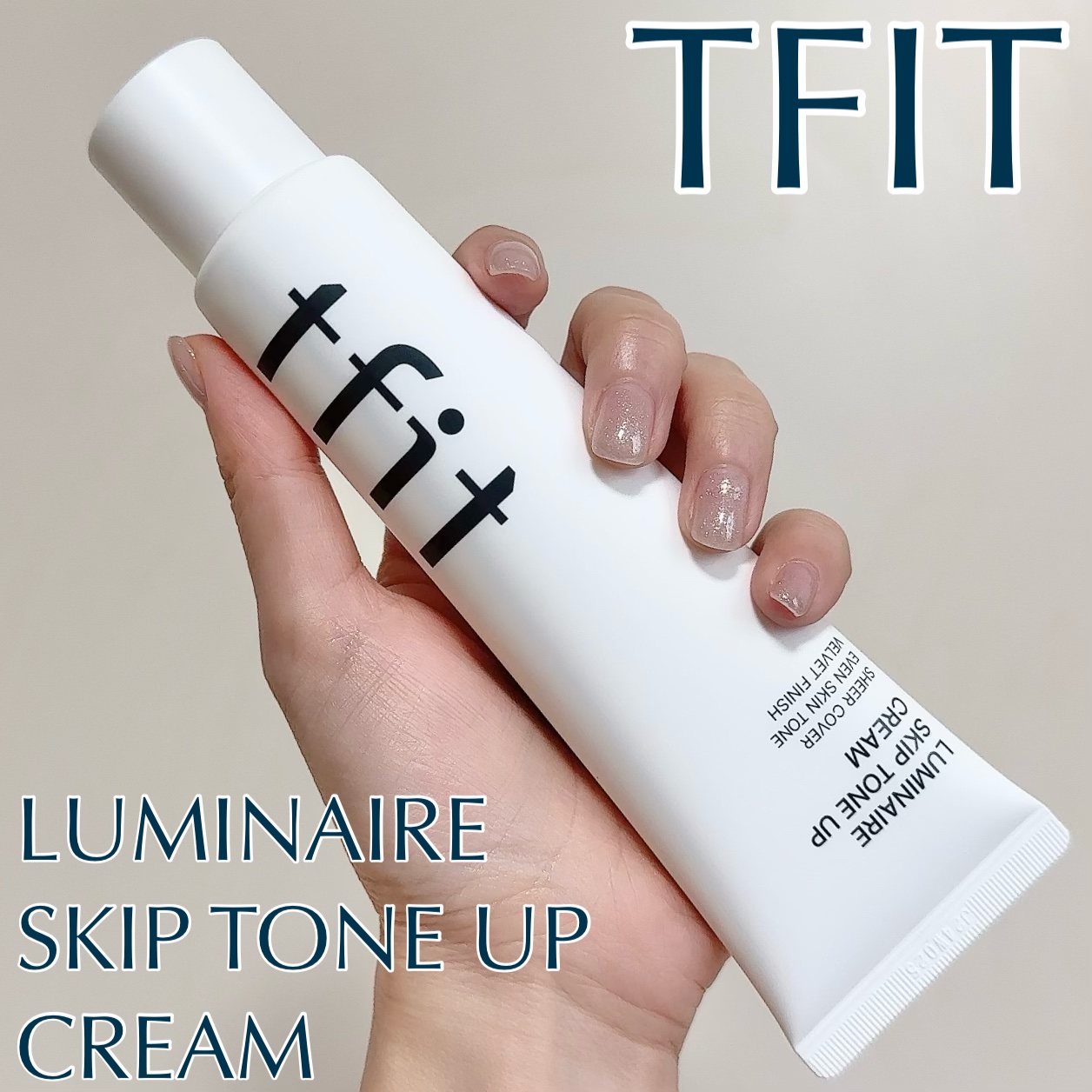 ルミネールスキップトーンアップクリーム/TFIT/化粧下地を使ったクチコミ（1枚目）