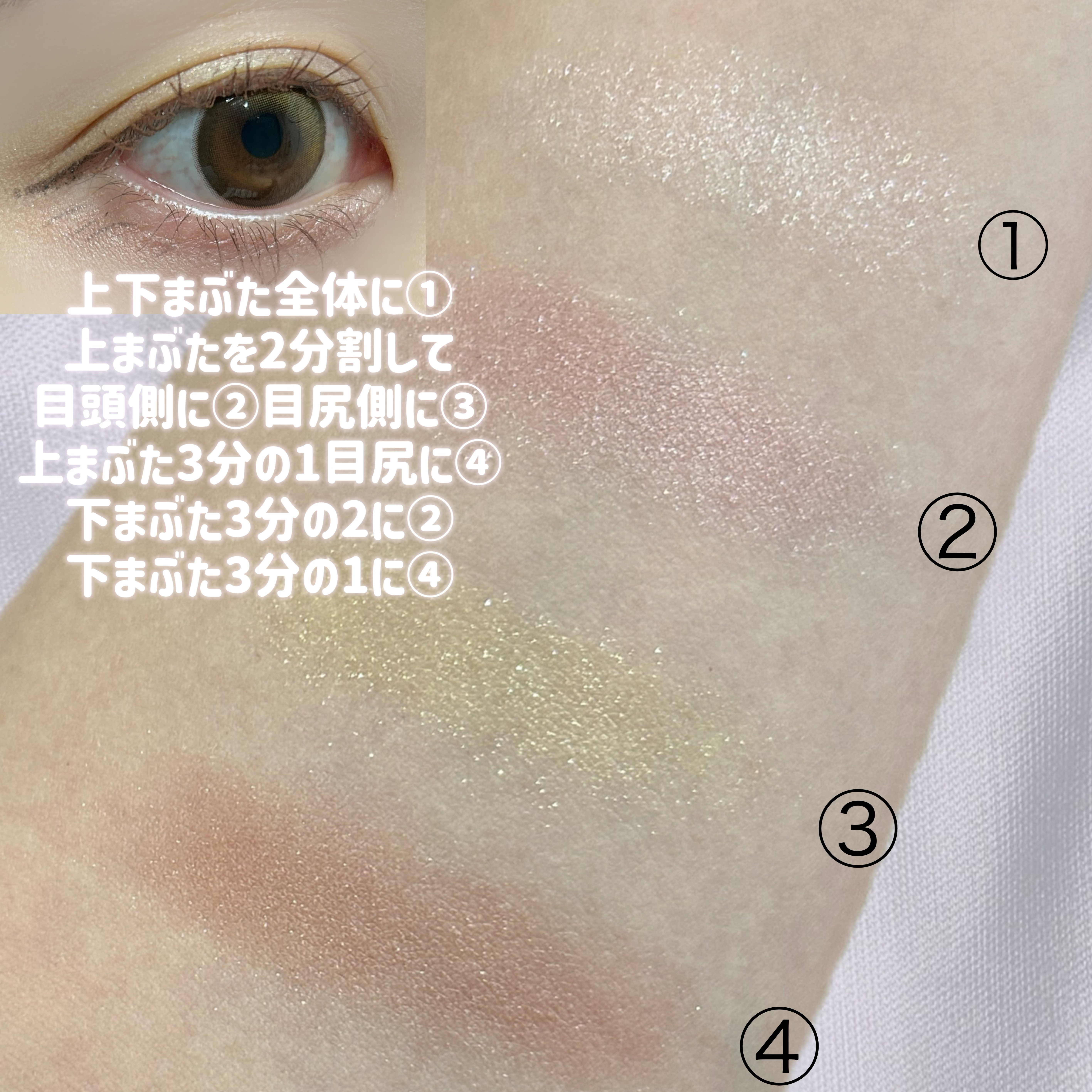 アイカラーレーション EX38 Botanical Meadow（限定発売）/LUNASOL/アイシャドウパレットを使ったクチコミ（3枚目）