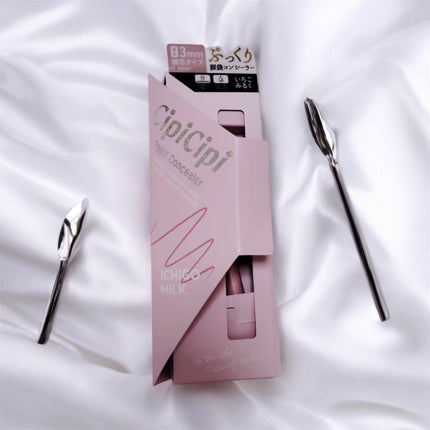 ポイントコンシーラー/CipiCipi/ペンシルコンシーラーを使ったクチコミ(2枚目)