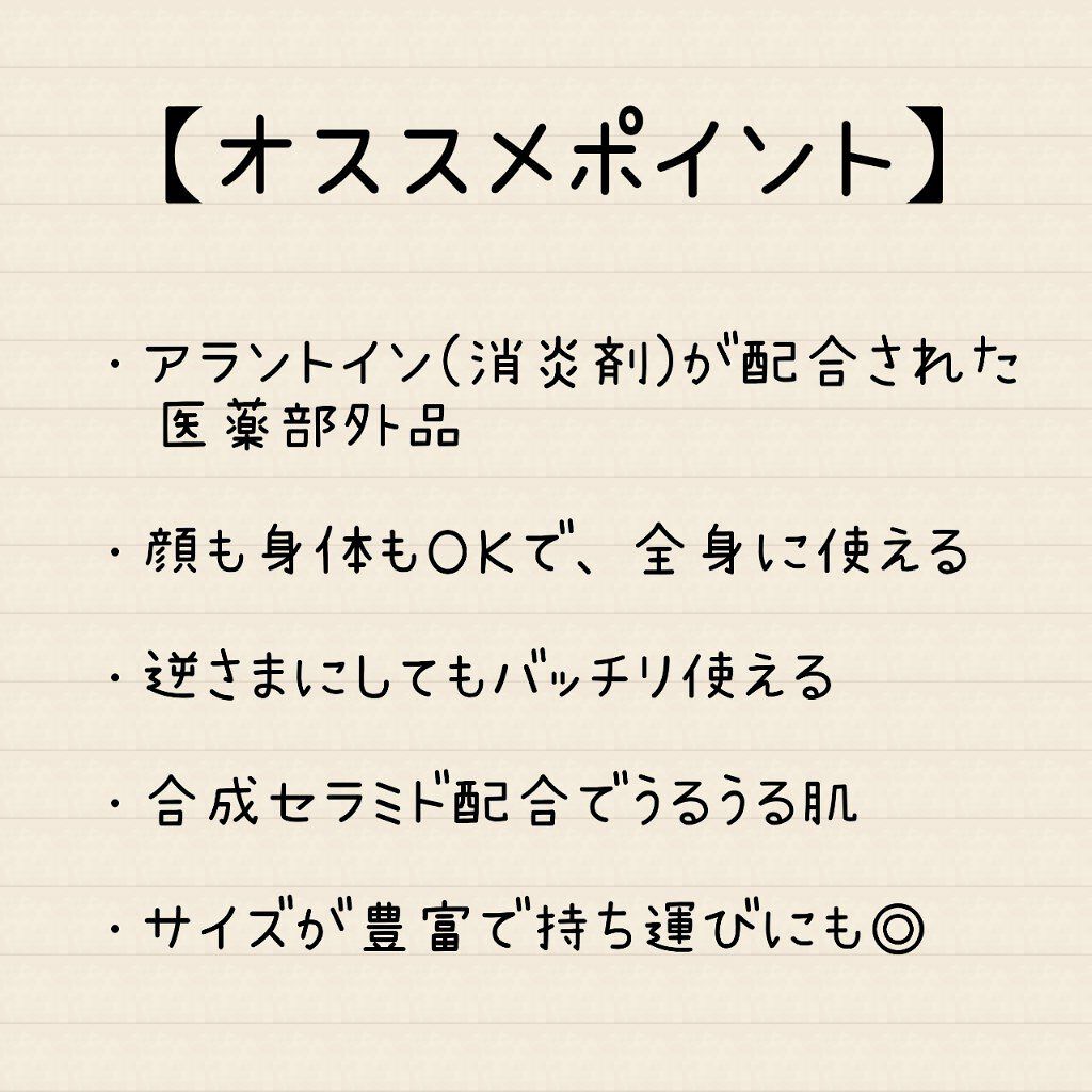 ディープモイスチャースプレー/キュレル/ミスト状化粧水を使ったクチコミ（3枚目）