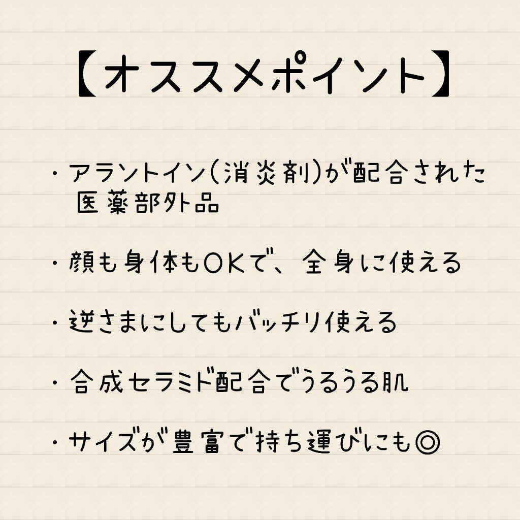 ディープモイスチャースプレー/キュレル/ミスト状化粧水を使ったクチコミ(3枚目)