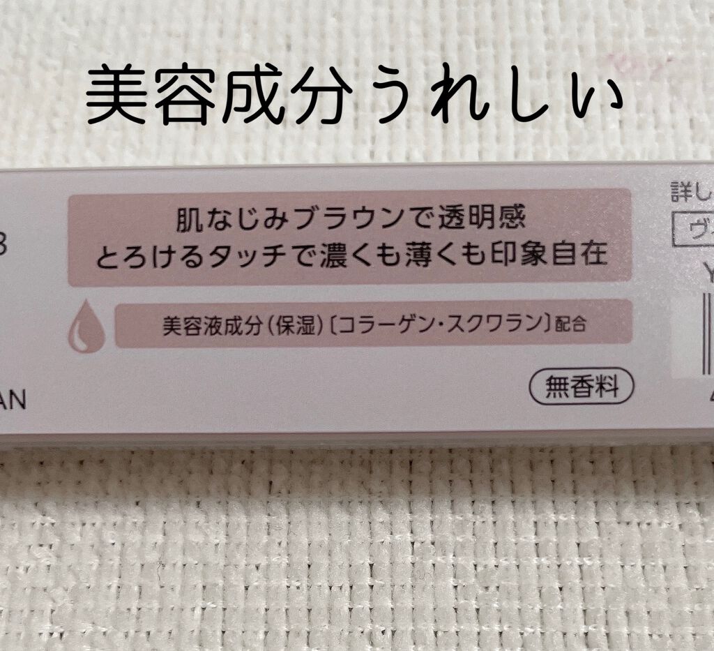 ロング&カールマスカラ/WHOMEE/マスカラを使ったクチコミ(2枚目)