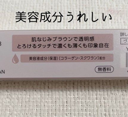 リシェ ダズリング デュオ アイズ/Visée/アイシャドウパレットを使ったクチコミ(2枚目)