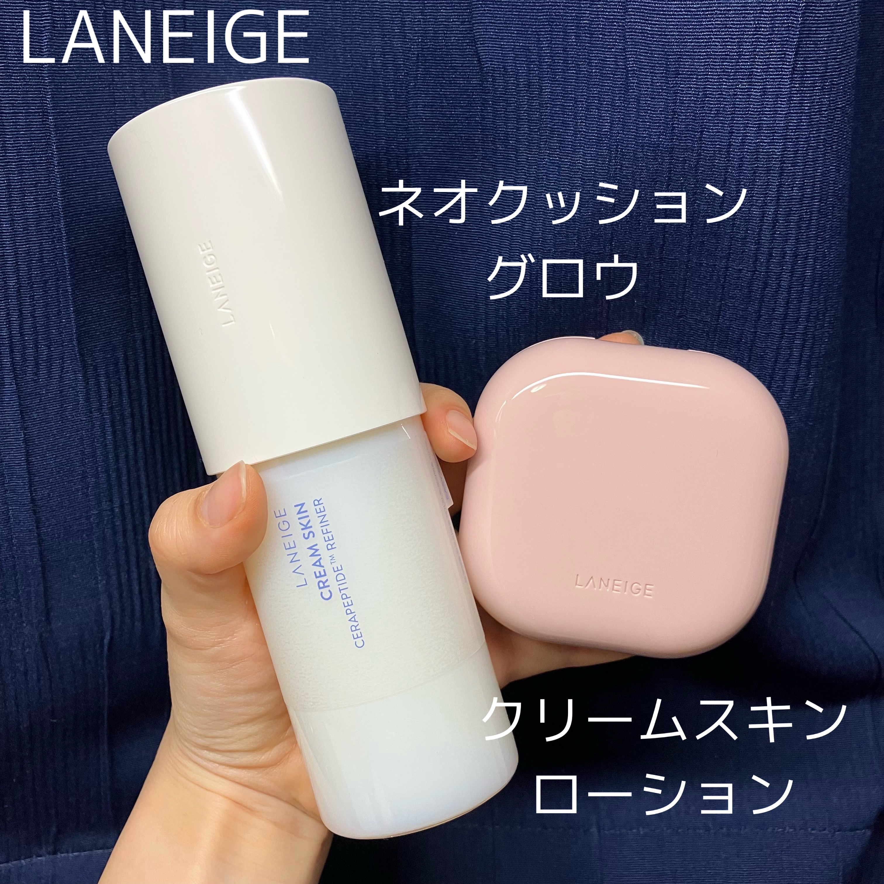 クリームスキン ローション/LANEIGE/化粧水を使ったクチコミ（1枚目）