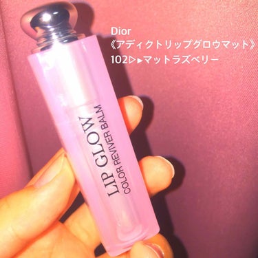 Dior《アディクトリップグロウマット102》
...........................................................................
デ