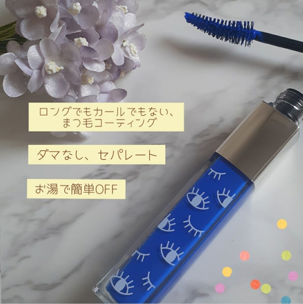 スナップスカラ/MAYBELLINE NEW YORK/マスカラを使ったクチコミ(2枚目)