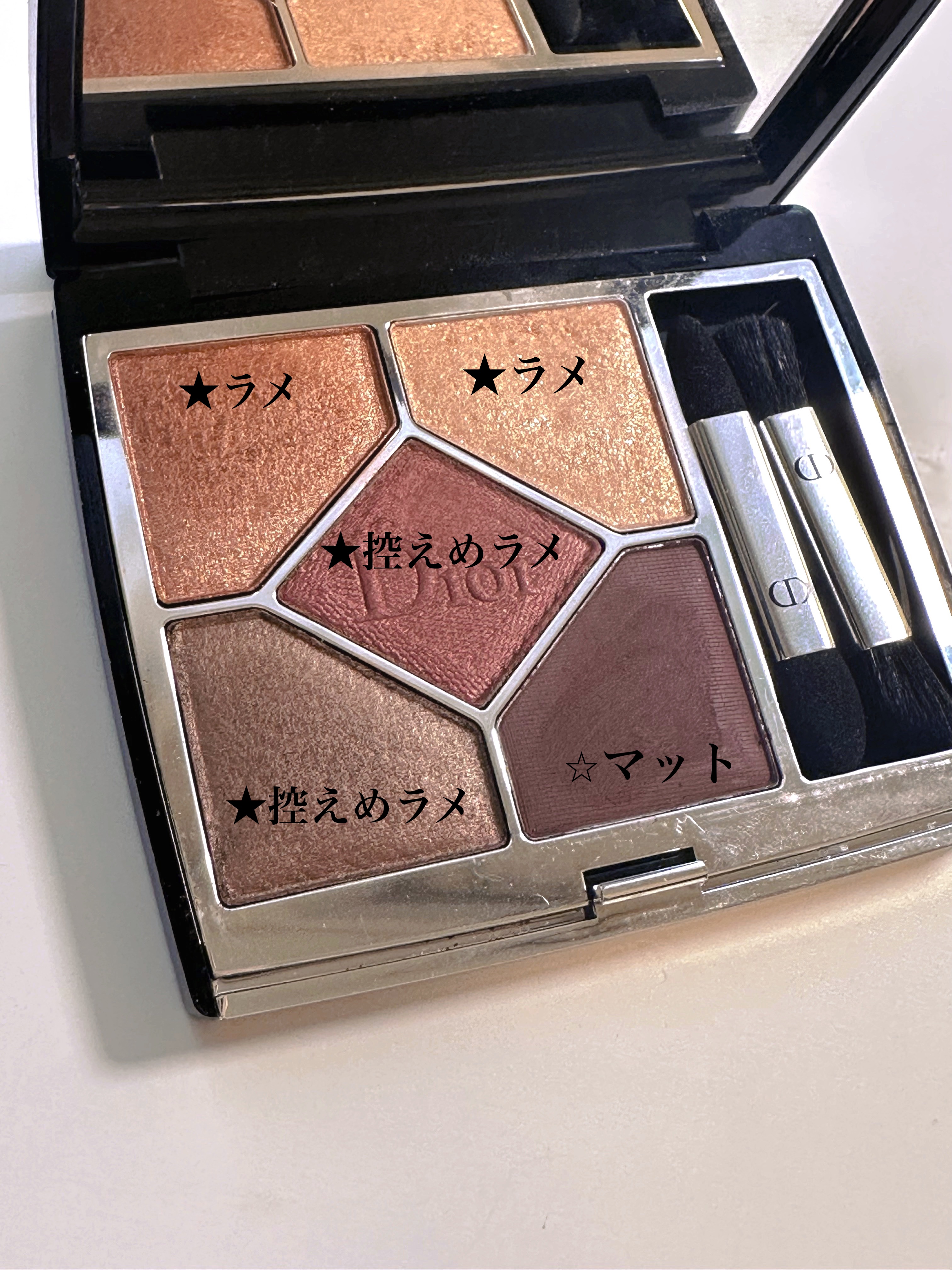 【旧】サンク クルール クチュール/Dior/アイシャドウパレットを使ったクチコミ（2枚目）