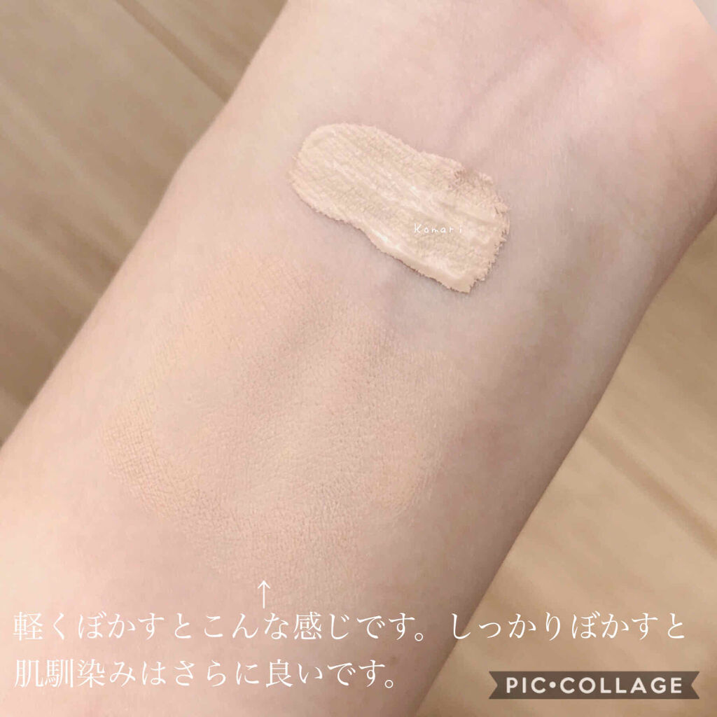 ロングラスティングチップコンシーラー/LUNA/リキッドコンシーラーを使ったクチコミ（3枚目）