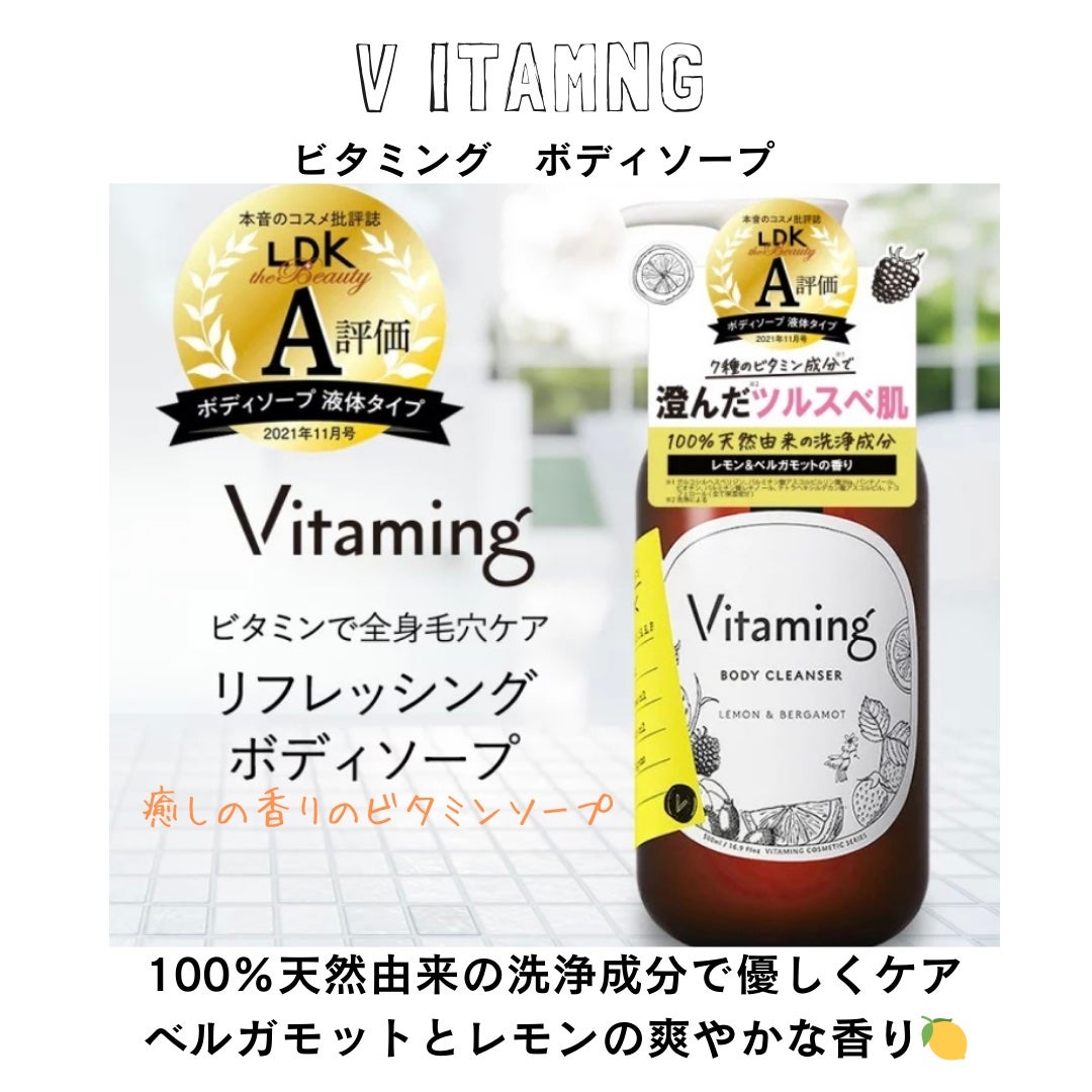 yuka on LIPS 「ベルガモットとレモンの、キツくなく優しい香りに癒されました🍋ベ..」(4枚目)