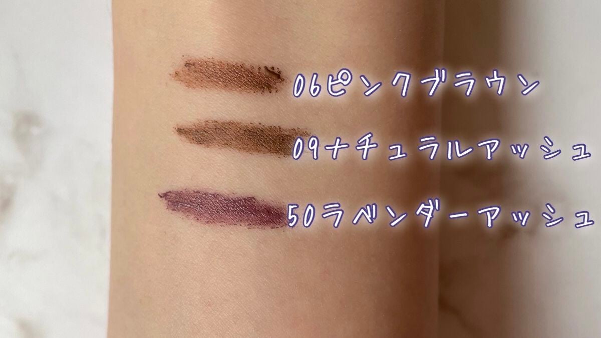 カラーリングアイブロウ/ヘビーローテーション/眉マスカラを使ったクチコミ(2枚目)