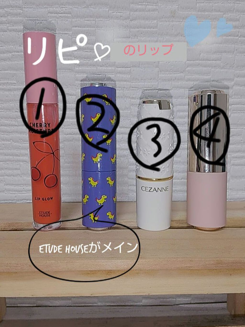 ラスティング リップカラーN/CEZANNE/口紅を使ったクチコミ（1枚目）