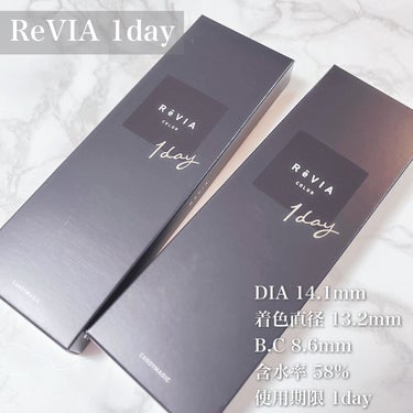 ReVIA 1day/ReVIA/ワンデー（１DAY）カラコンを使ったクチコミ（5枚目）