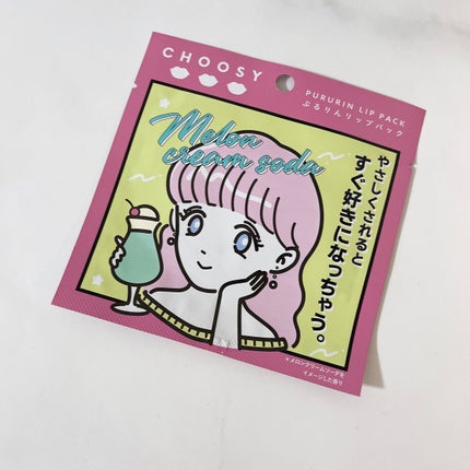 リップパック /CHOOSY/リップマスクを使ったクチコミ(1枚目)
