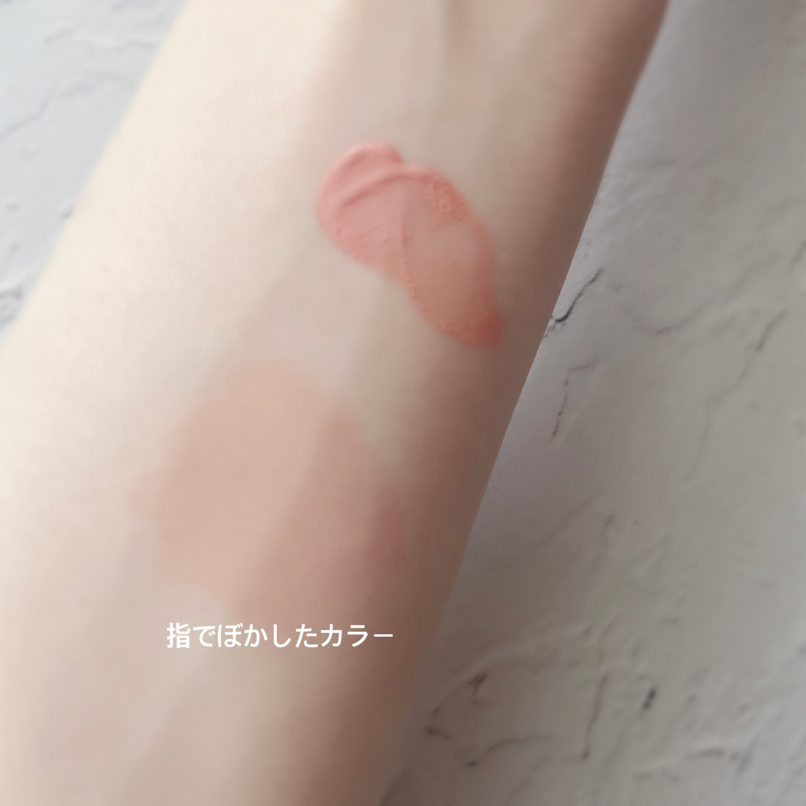 ⽔彩チーク/Fujiko/リキッドチークを使ったクチコミ（3枚目）