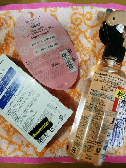 リップクリーム/フェルゼア/リップケアを使ったクチコミ(2枚目)