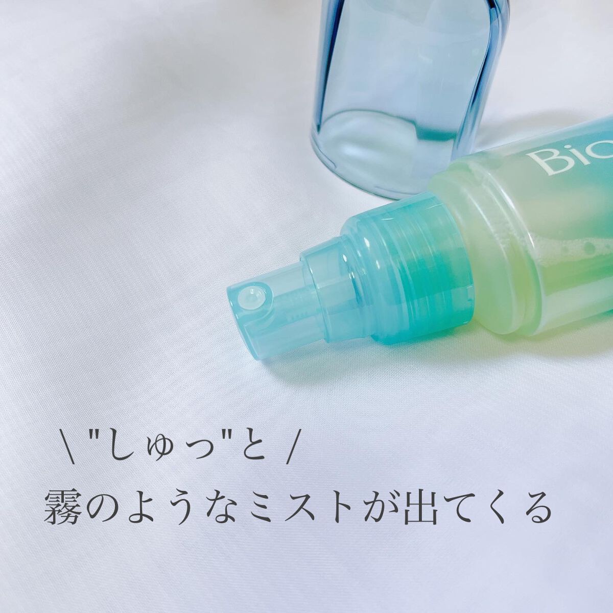 ビオレUV アクアリッチ アクアプロテクトミスト/ビオレ/日焼け止めミスト・スプレーを使ったクチコミ（3枚目）