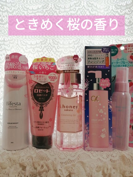 泡洗顔 セラムモイスト/ビフェスタ/泡洗顔を使ったクチコミ(1枚目)