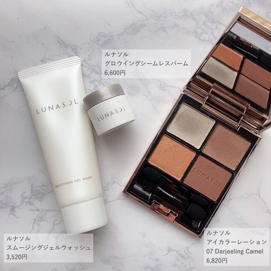 スムージングジェルウォッシュ/LUNASOL/その他洗顔料を使ったクチコミ(2枚目)