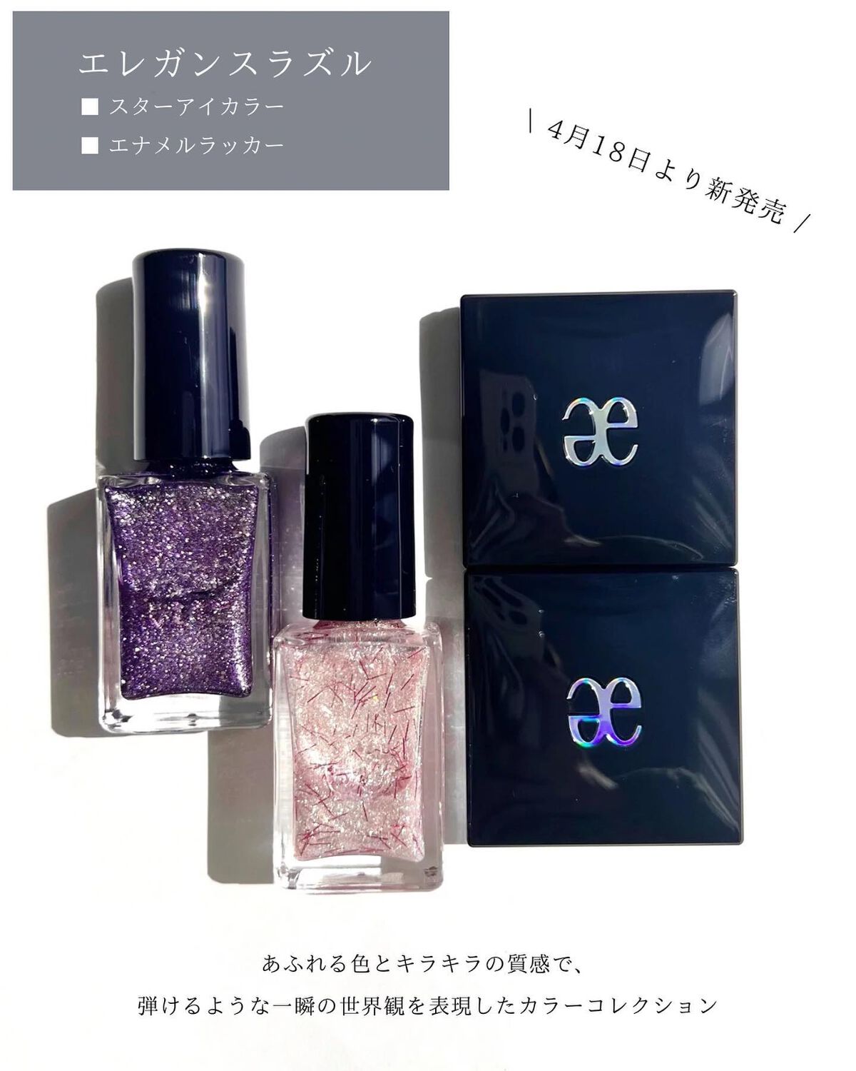 ラズル アイカラー/エレガンス ラズル /単色アイシャドウを使ったクチコミ（2枚目）