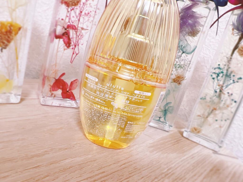 ウォーターコンク リペアヘアオイル/ululis/ヘアオイルを使ったクチコミ(2枚目)