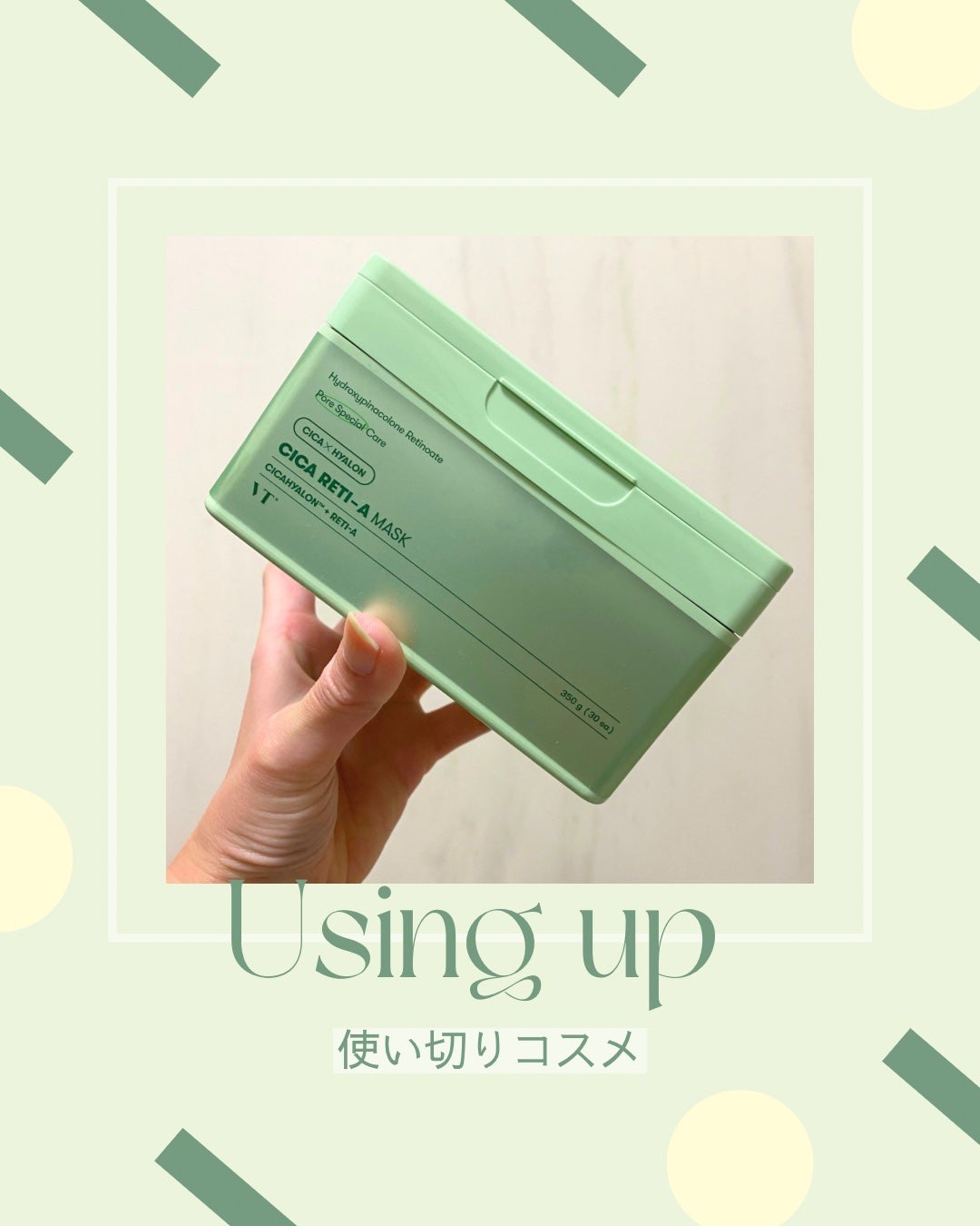 シカレチA マスク/VT/シートマスク・パックを使ったクチコミ(1枚目)