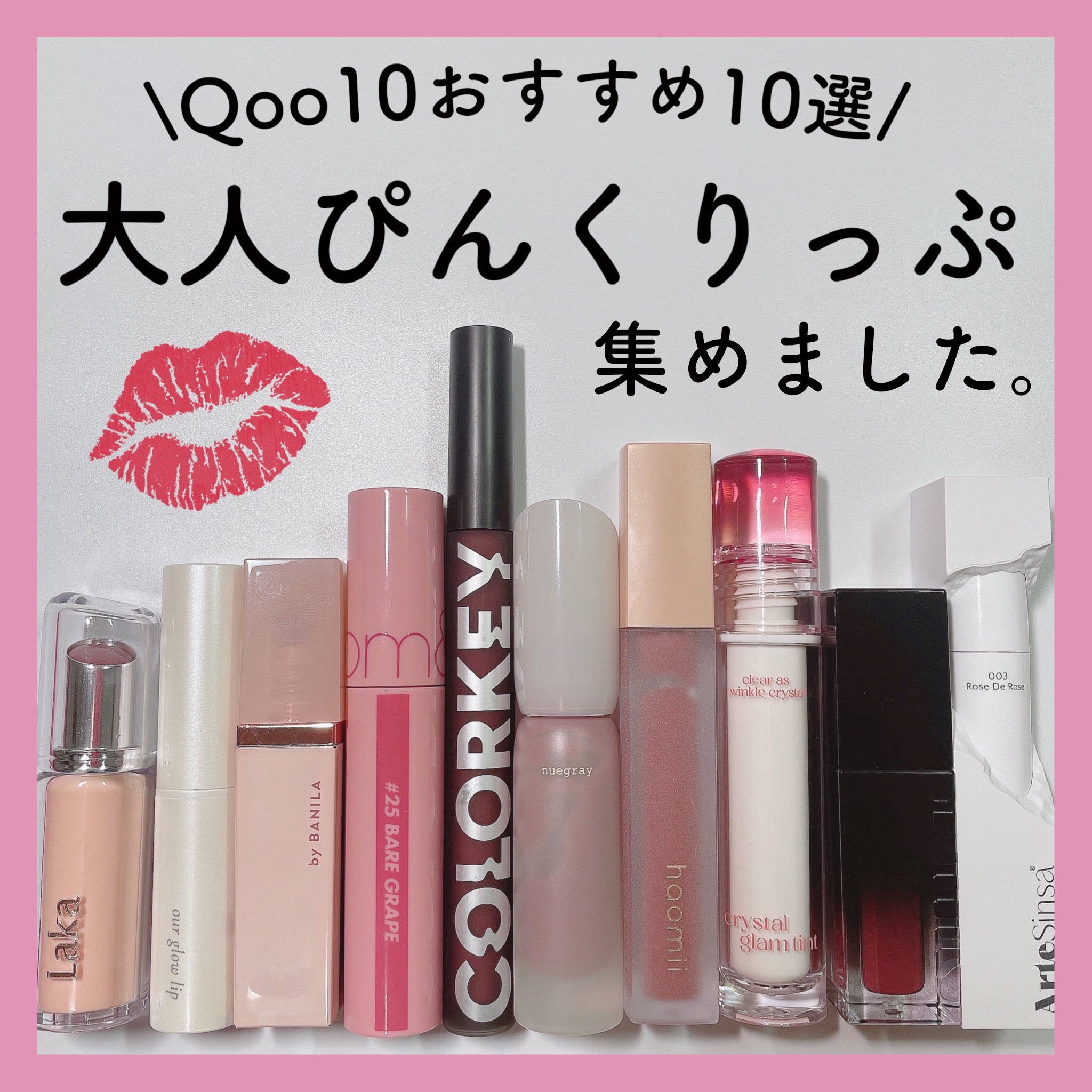 Melty flower lip tint/haomii/口紅を使ったクチコミ（1枚目）