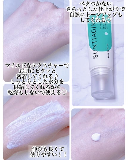 サンティエイジングゴルフサンセラム/ラプコス/日焼け止めミルクを使ったクチコミ(8枚目)