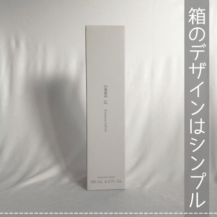 オルビスユー エッセンスローション /オルビス/化粧水を使ったクチコミ(3枚目)