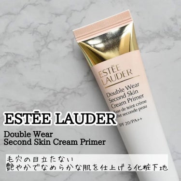 ダブル ウェア セカンド スキン クリーム プライマー/ESTEE LAUDER/化粧下地を使ったクチコミ（1枚目）