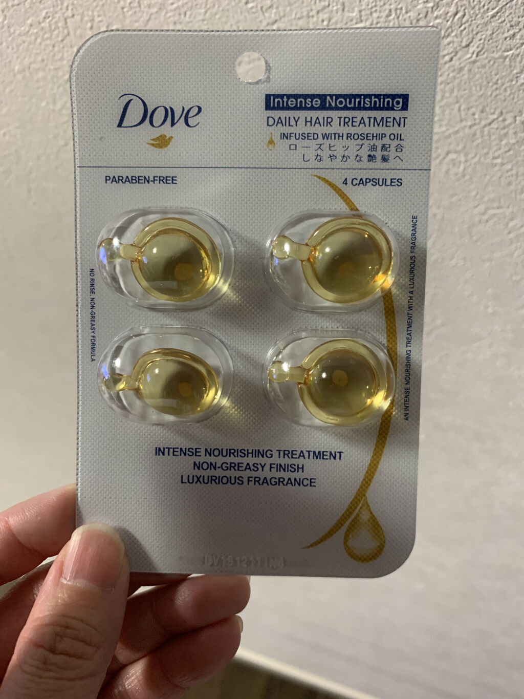 を使ったクチコミ（1枚目）